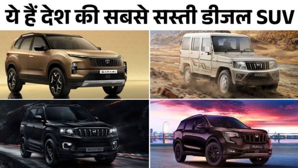 Cheapest 7 Seater Diesel SUVs in India