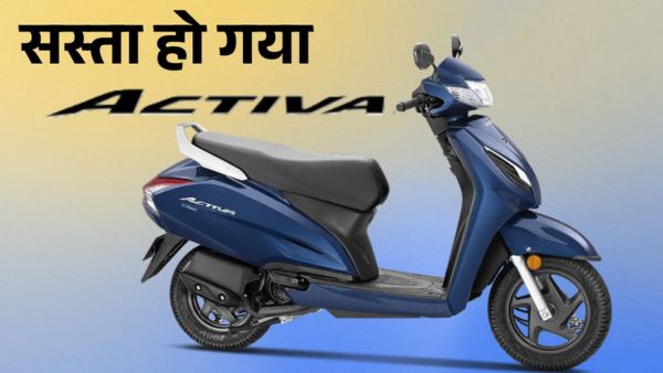 Honda Activa