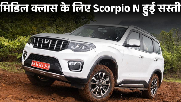 Mahindra Scorpio N