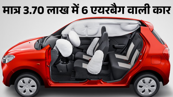 Maruti Alto K10 2025