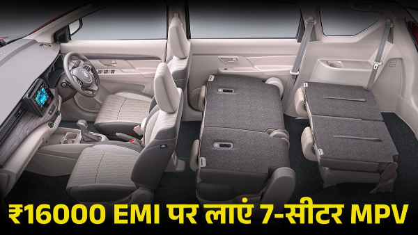 2025 Maruti Ertiga