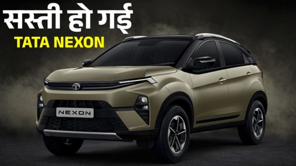 Tata Nexon Price Cut