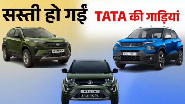 Tata Motors GST Cut