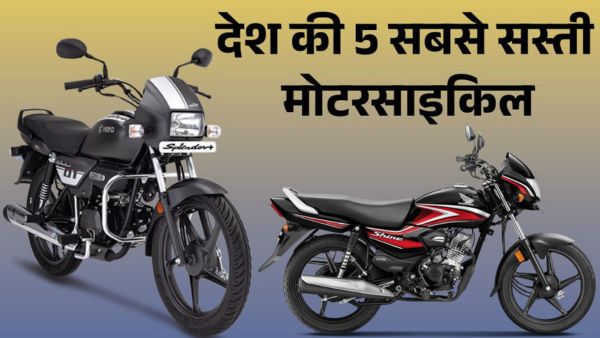 Top 5 Budget 100cc Bikes in India
