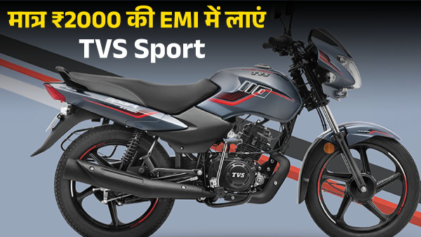 TVS Sport