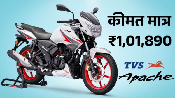 TVS Apache GST Cut