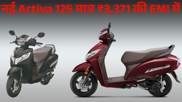 Honda Activa 125