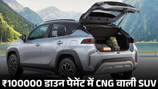 Maruti Fronx CNG