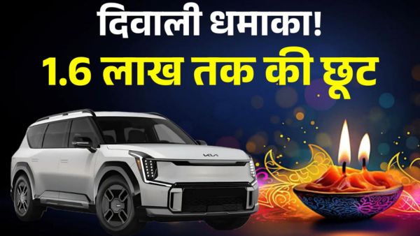 Kia Syros Diwali Offer