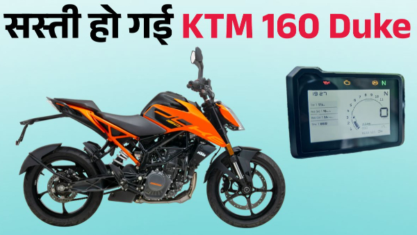 KTM 160 Duke