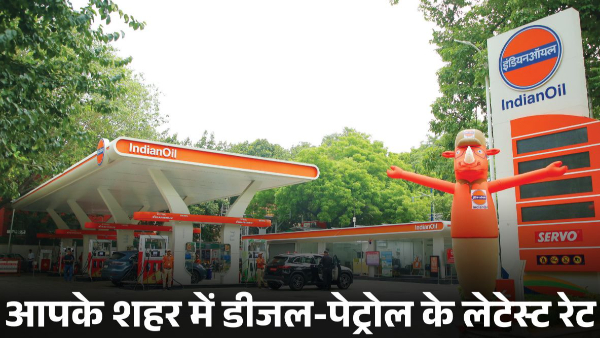 Petrol-Diesel amp amp CNG Price Today