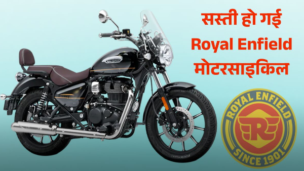 Royal Enfield Meteor 350