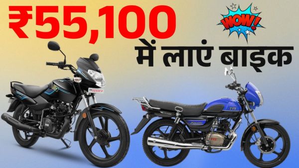 TVS Sport vs TVS Radeon