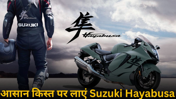 Suzuki Hayabusa 2025