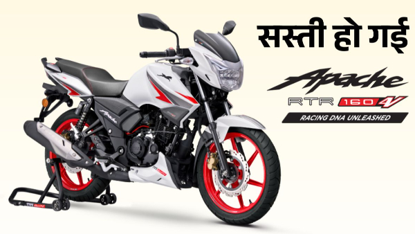 TVS Apache RTR 160 2V