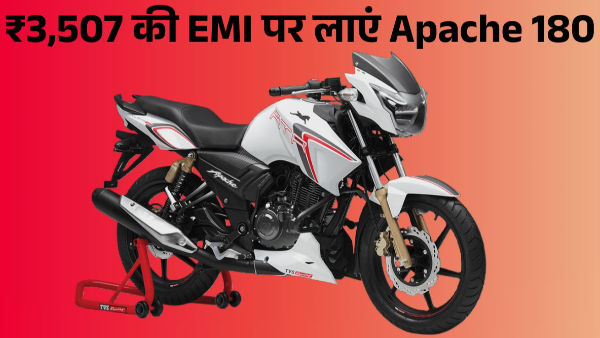TVS Apache RTR 180