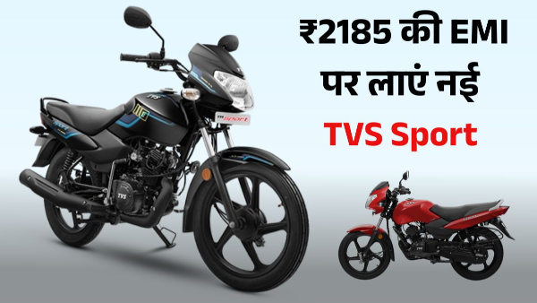 TVS Sport 2025