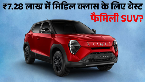 Mahindra XUV 3XO