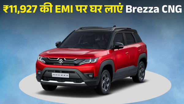 Maruti Suzuki Brezza