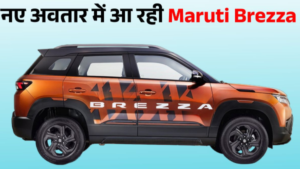 Maruti Brezza Facelift