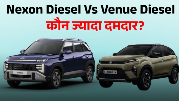 Tata Nexon Diesel Vs Hyundai Venue Diesel