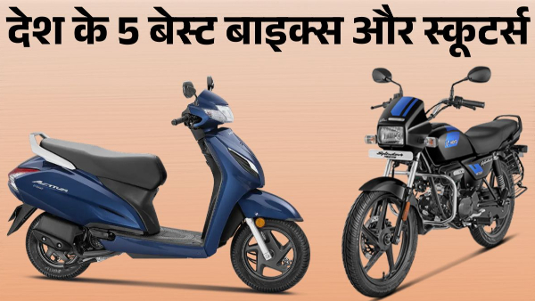 Hero Splendor Plus