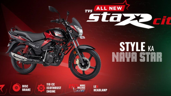 TVS Star City Plus
