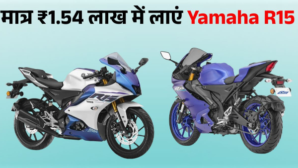 Yamaha R15