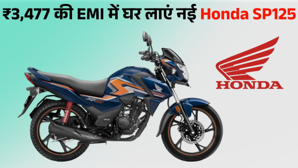 Honda SP125