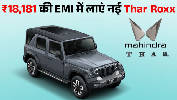 Mahindra Thar Roxx