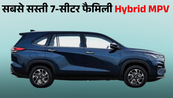 Maruti Suzuki Invicto