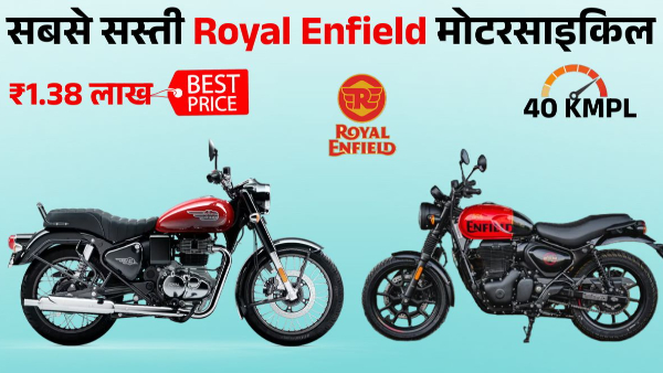 Cheapest Royal Enfield Motorcycle