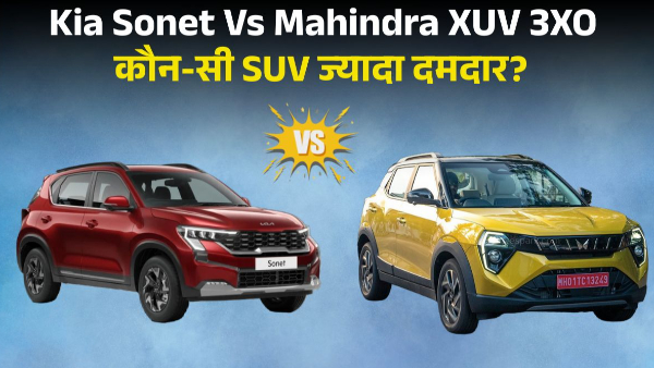 Kia Sonet Vs Mahindra XUV 3XO