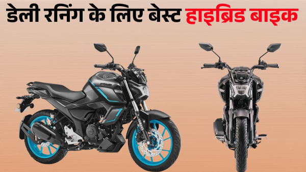 Yamaha FZ-S FI Hybrid