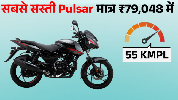 Bajaj Pulsar 125