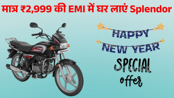 Hero Splendor Plus