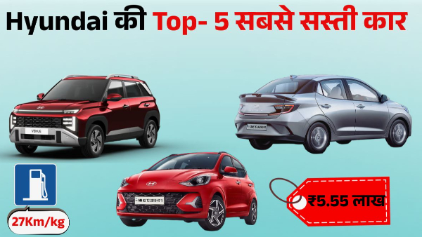 Hyundai Grand i10 Nios