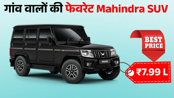 Mahindra Bolero