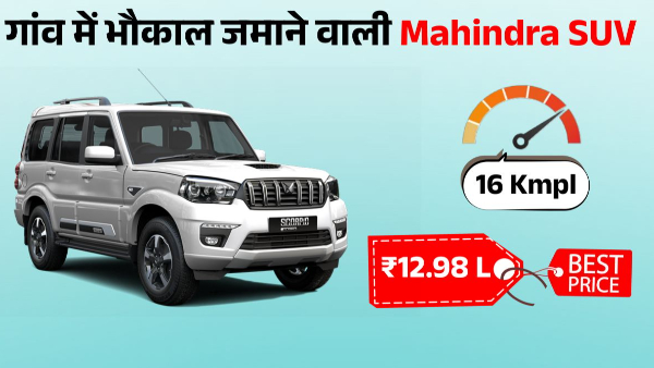 Mahindra Scorpio Classic