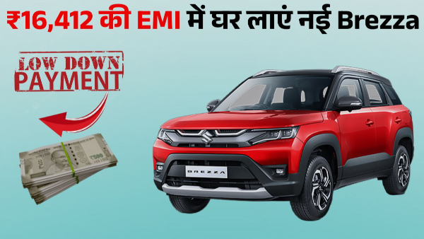 Maruti Suzuki Brezza