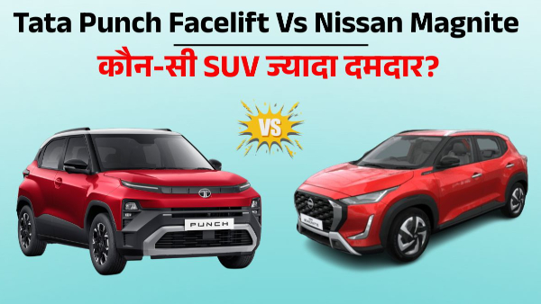Tata Punch Facelift Vs Nissan Magnite
