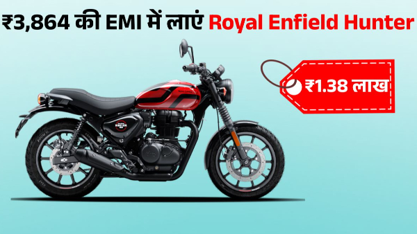 Royal Enfield Hunter 350