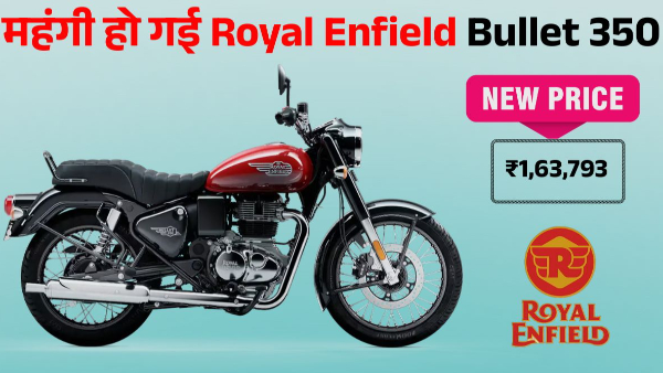Royal Enfield Bullet 350