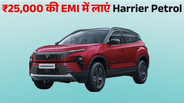 Tata Harrier Petrol