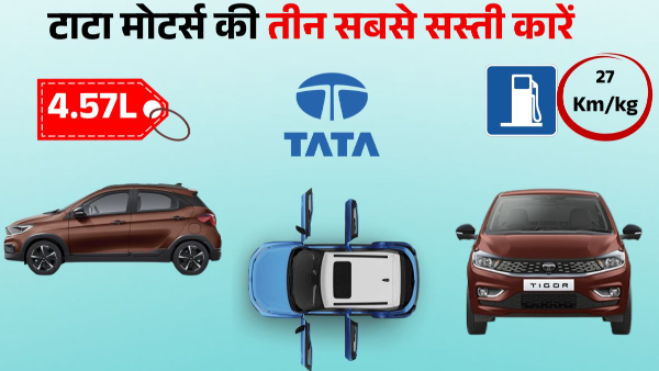 Cheapest Tata Cars In India