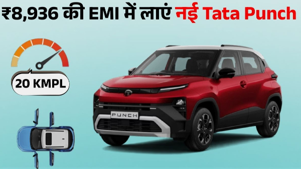 Tata Punch 2026