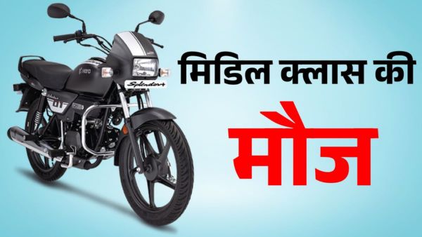 Top 5 Affordable Bikes in India