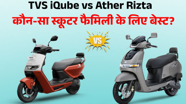 TVS iQube ST vs Ather Rizta Z