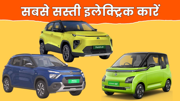 Affordable Electric Cars in India