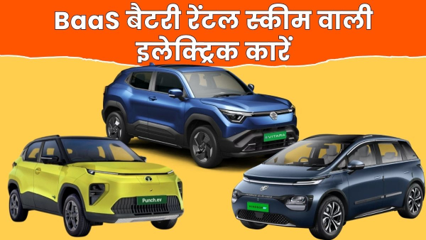 BaaS Battery Rental Cars